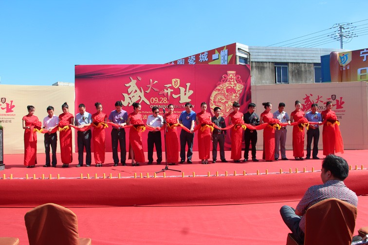 嘉德福宁波