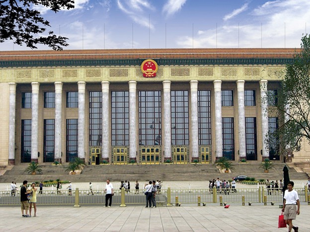 Beijing Great Hall of the people