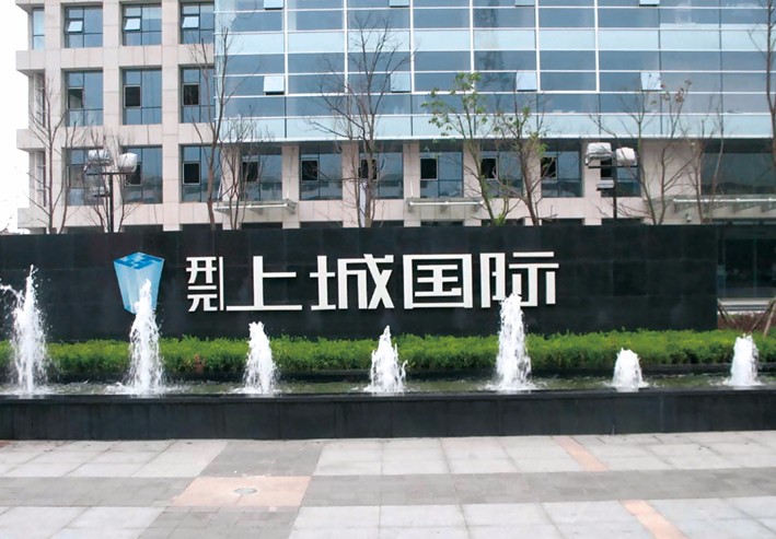 Shandong Province, Linyi Kaiyuan International City